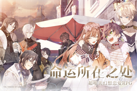 九游个人中心攻略型恋爱养成游戏有哪些 2025耐玩的攻略型恋
