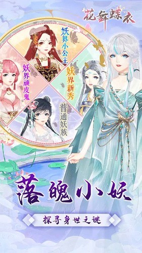 j9九游会官方登录2025美女换装游戏有哪些 耐玩的换装游戏